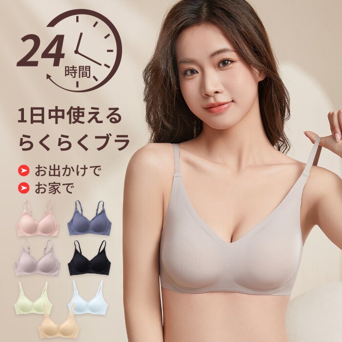 Sleep Bra Bralette - Удобный бюстгальтер без косточек пуш-ап без