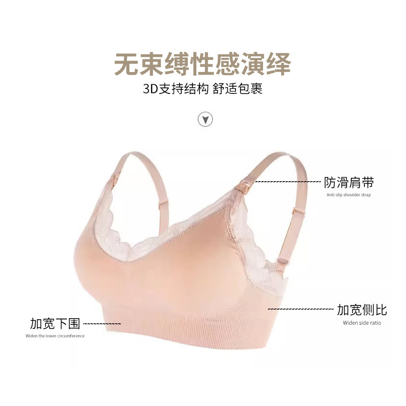 Бюстгальтер для беременных и к – обзор и цена Nursing Bra Clip